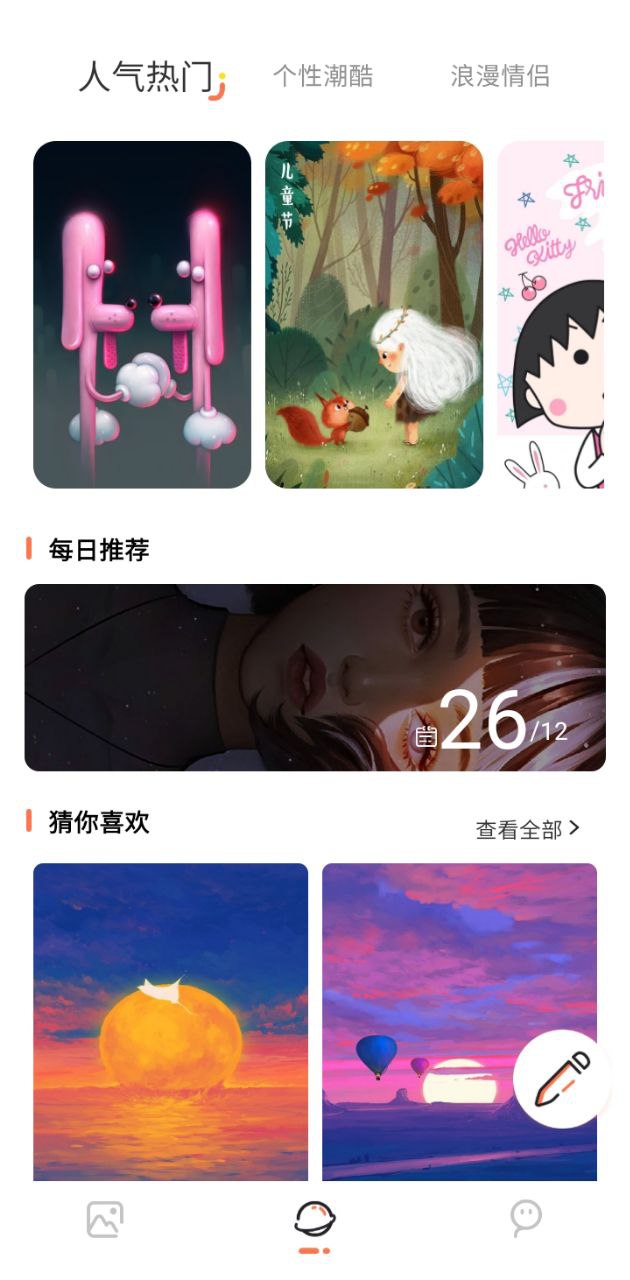 主題販賣機