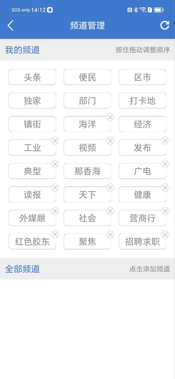 hi威海