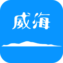 hi威海