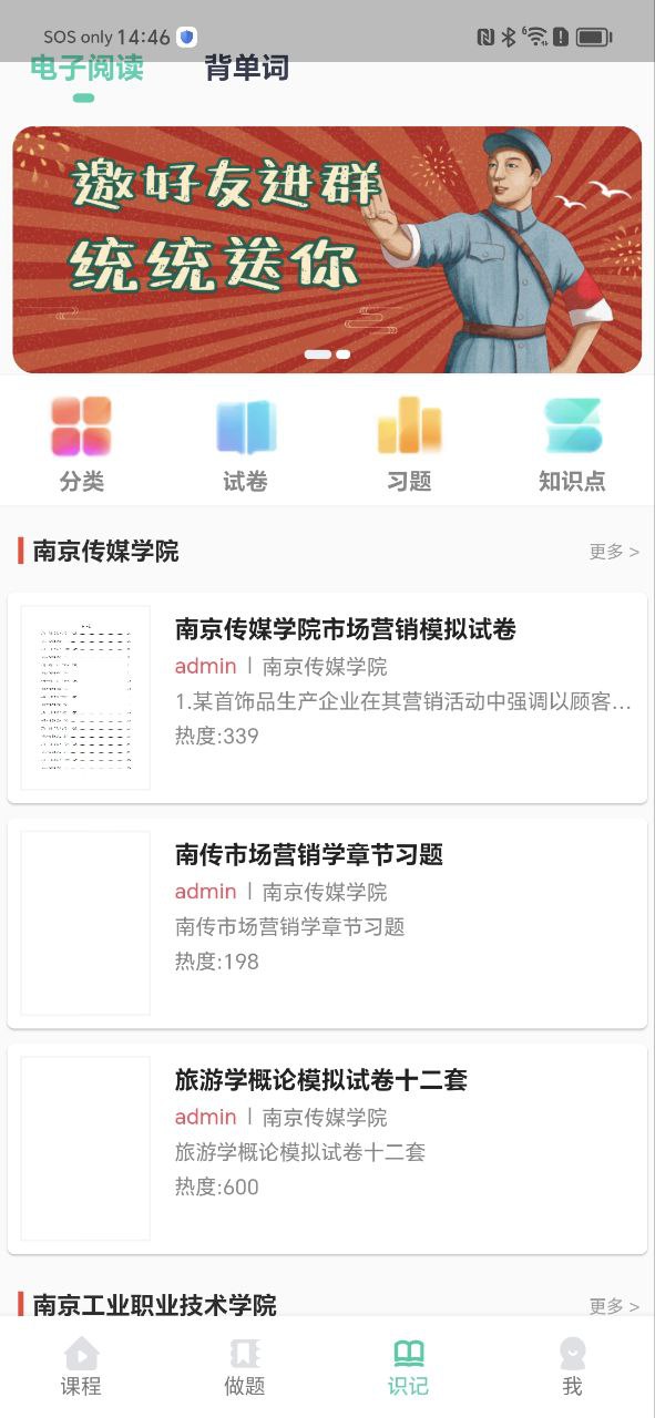 轉(zhuǎn)本幫