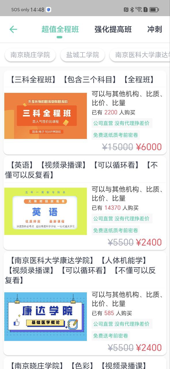 轉(zhuǎn)本幫