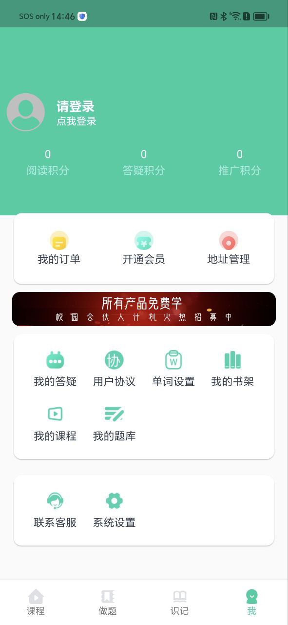 轉(zhuǎn)本幫