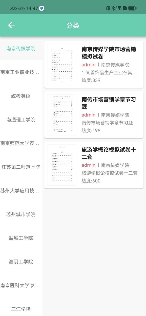 轉(zhuǎn)本幫