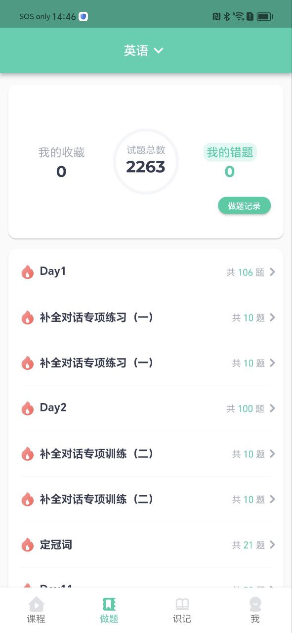 轉(zhuǎn)本幫