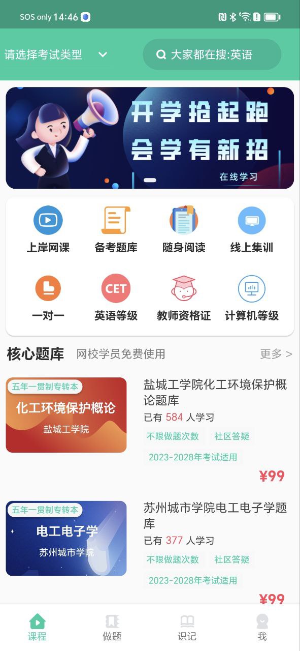 轉(zhuǎn)本幫
