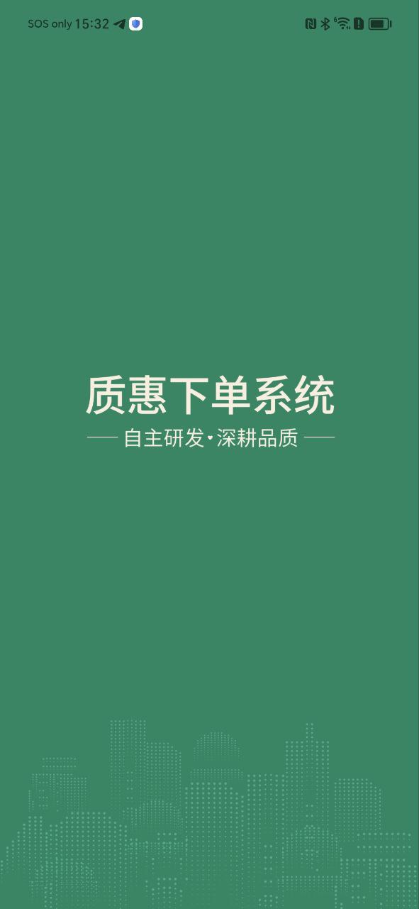 非常背單詞