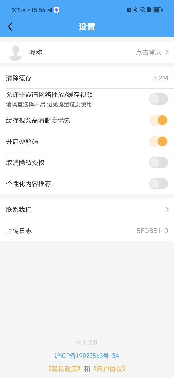 萬(wàn)試通教育
