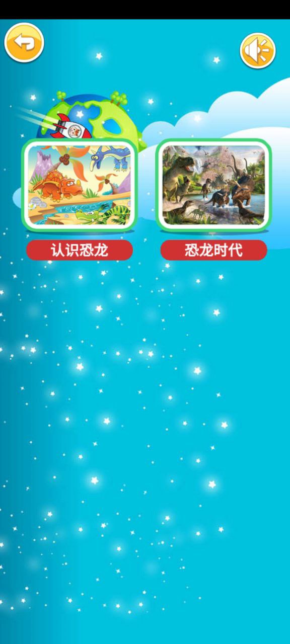 寶寶聽世界