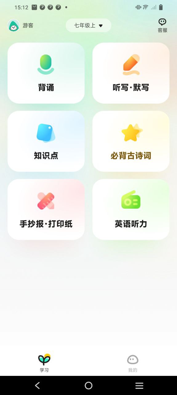 百曉松