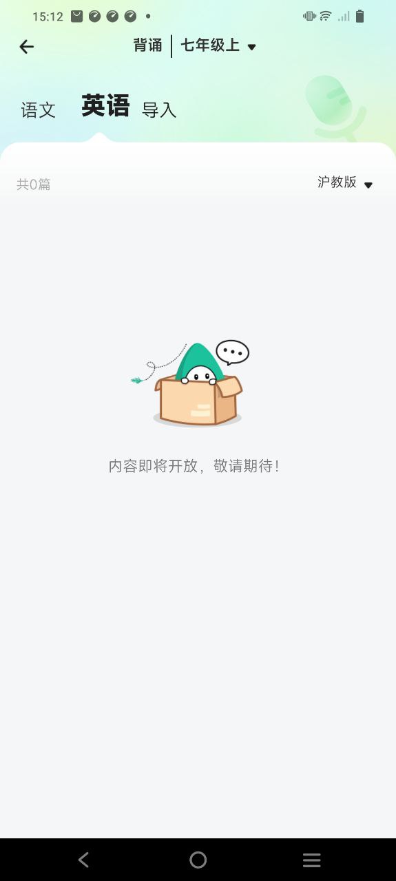 百曉松