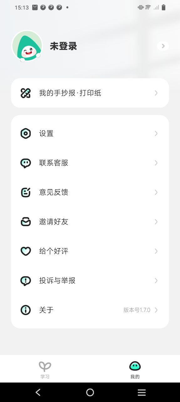 百曉松