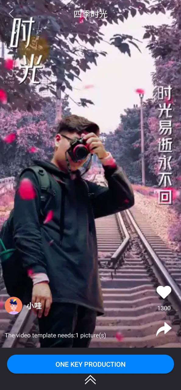 互盾清爽視頻編輯