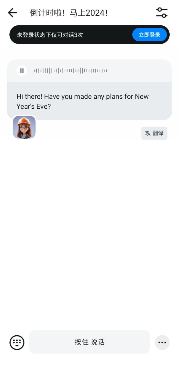新述