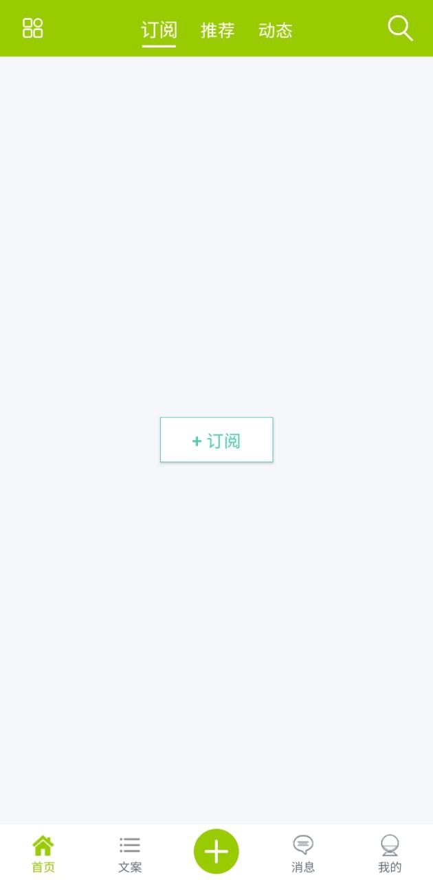 微句