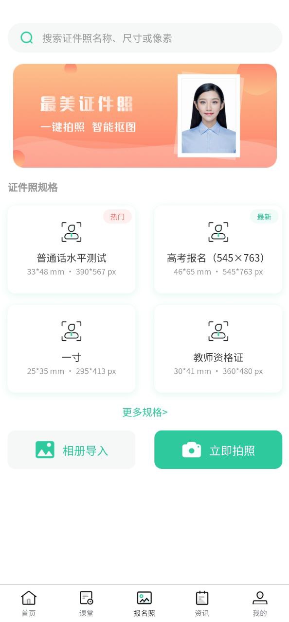 成人自學(xué)考試