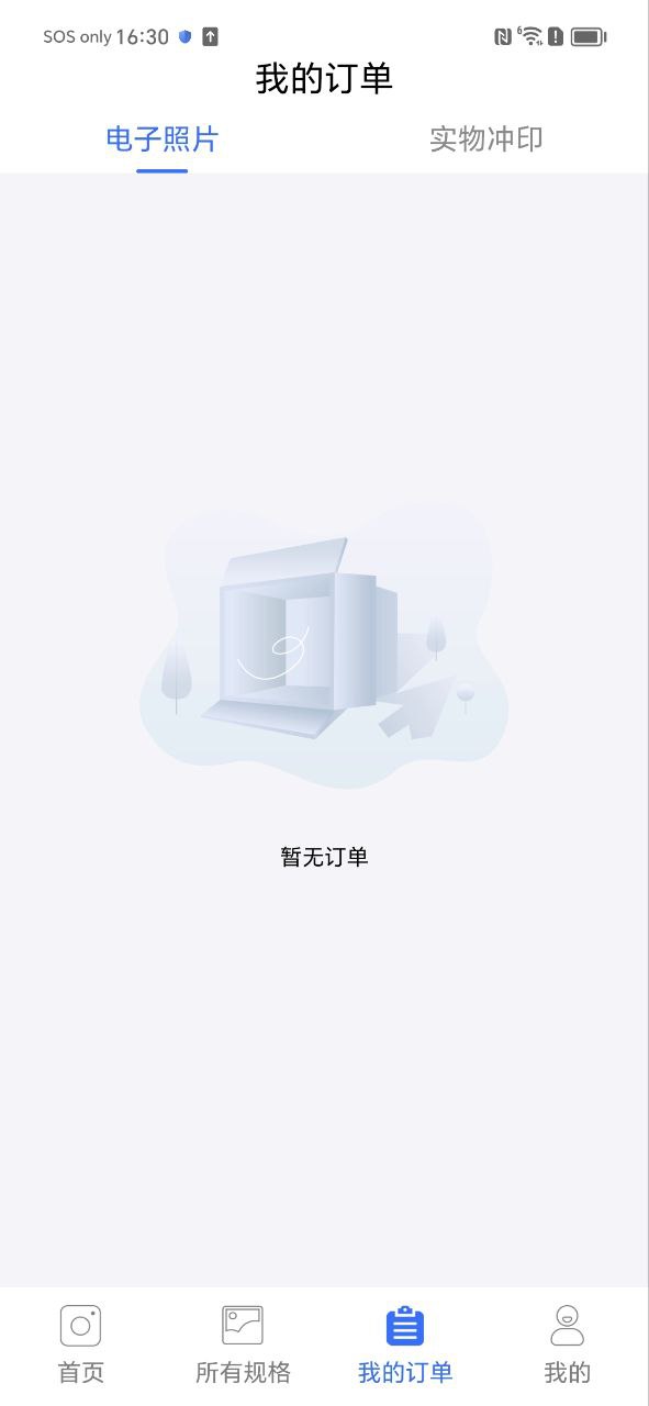 二寸證件照相館