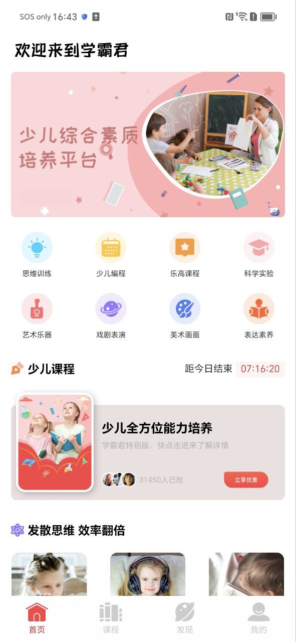 數(shù)學(xué)題