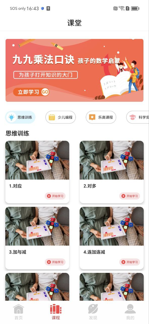 數(shù)學(xué)題