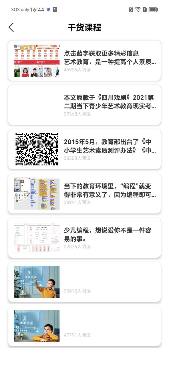 數(shù)學(xué)題