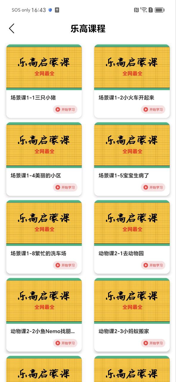 數(shù)學(xué)題