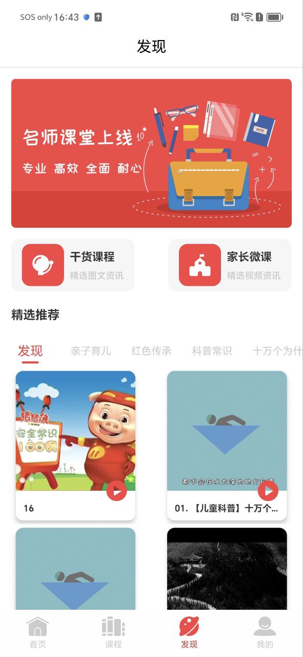 數(shù)學(xué)題