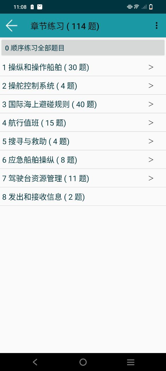 考證學(xué)習(xí)