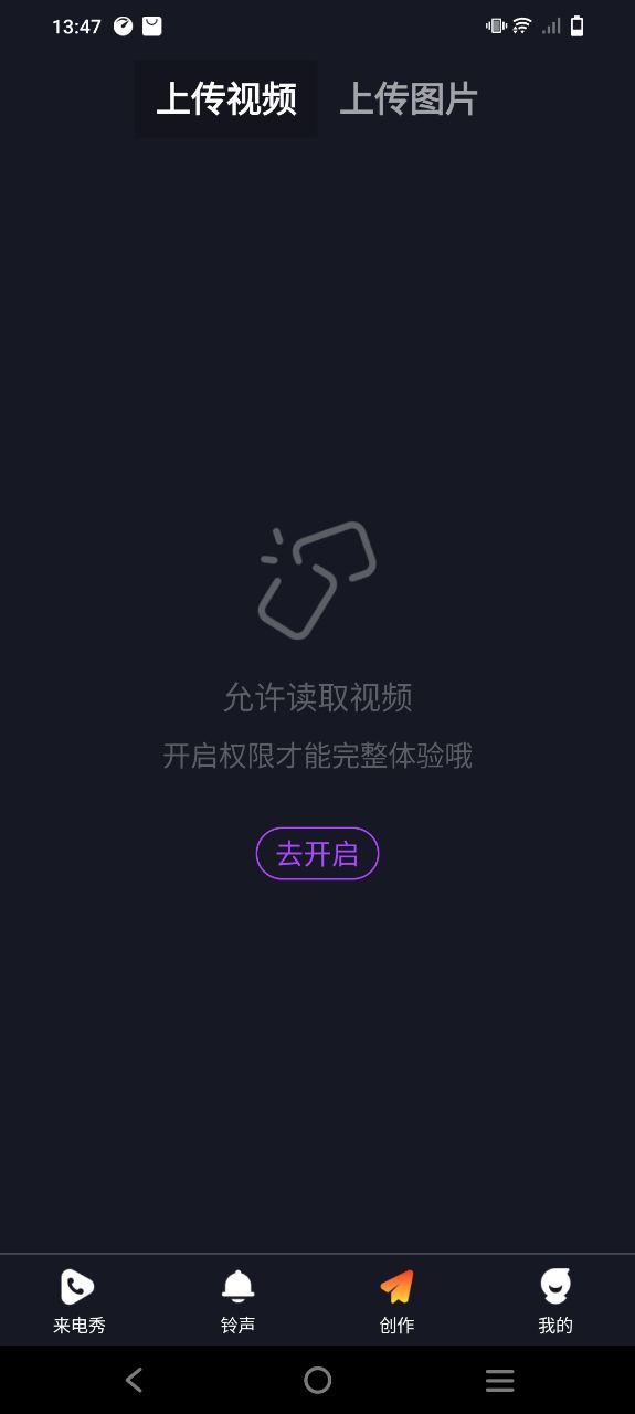 多美來電秀
