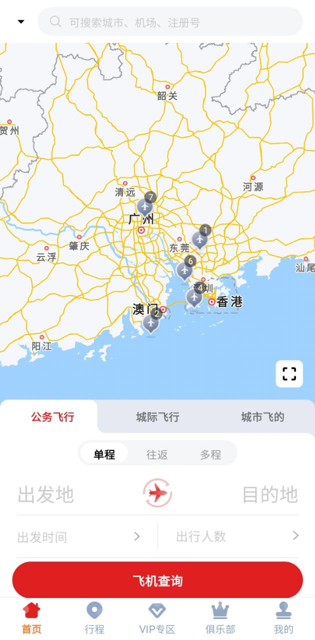 天九飛的