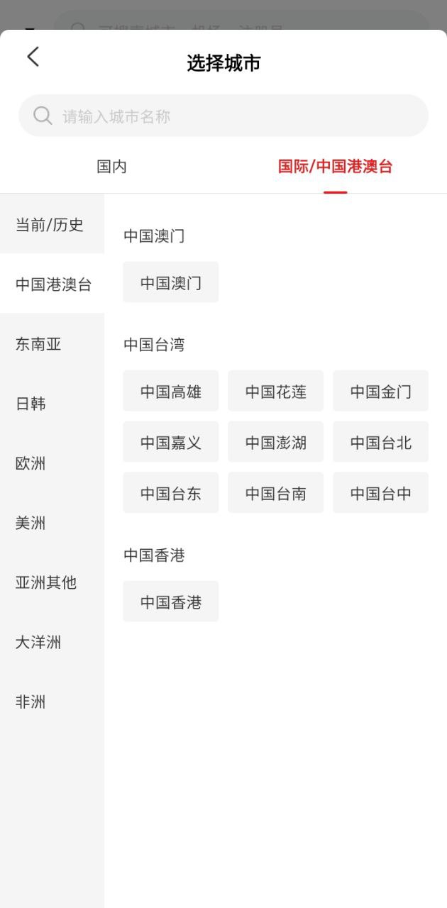 天九飛的