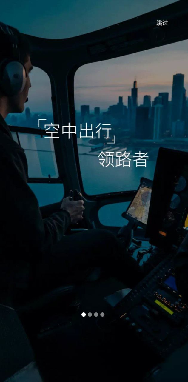 天九飛的