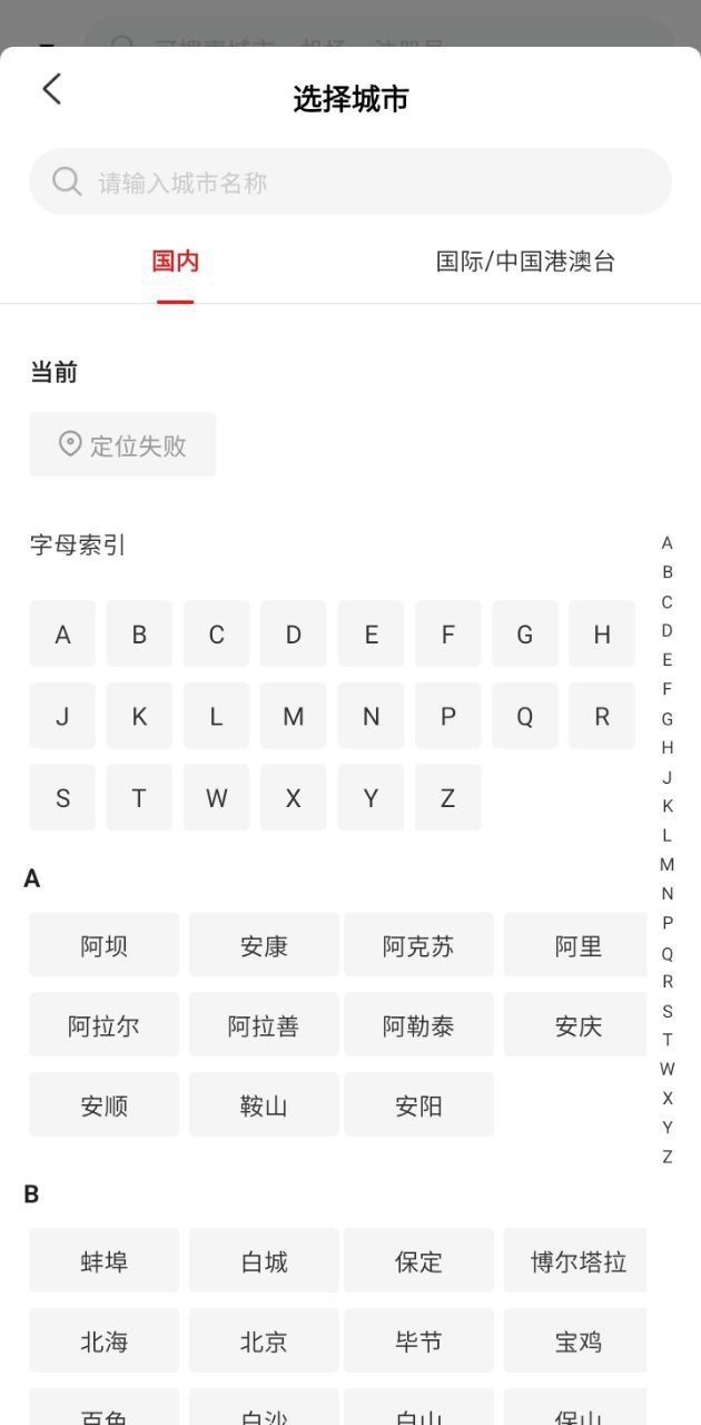 天九飛的
