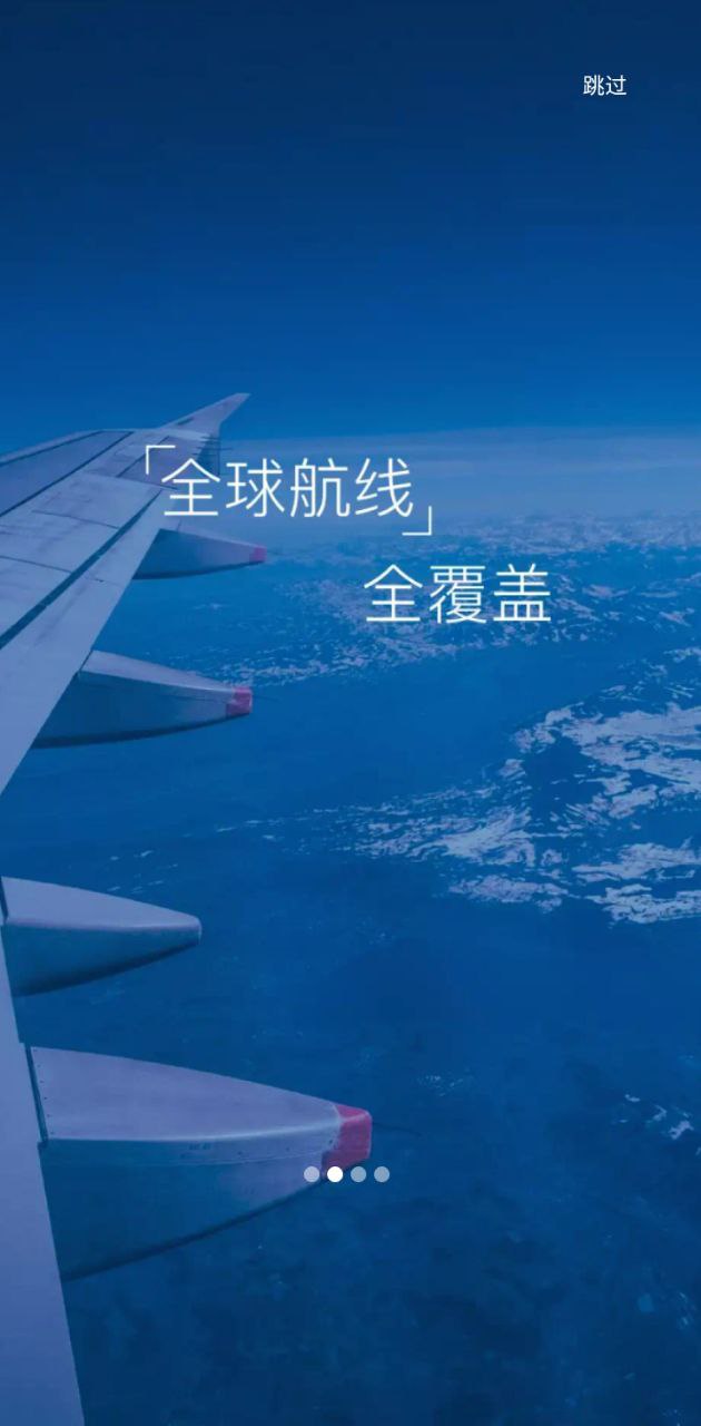 天九飛的