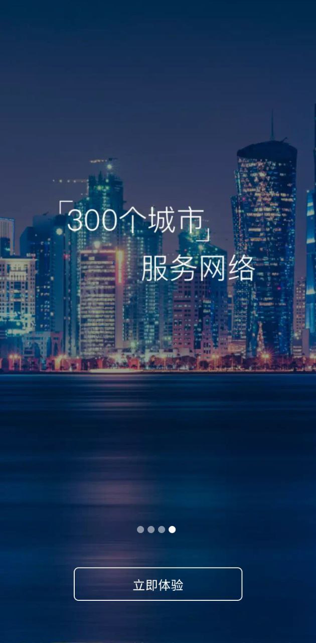 天九飛的
