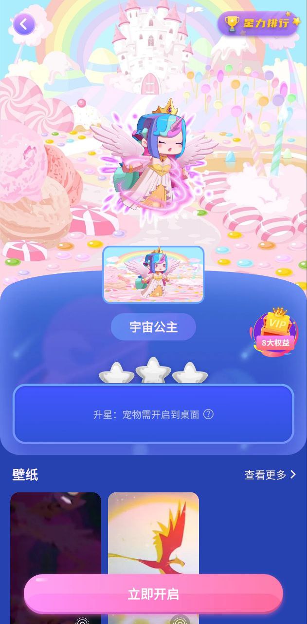 桌面萌寵總動員