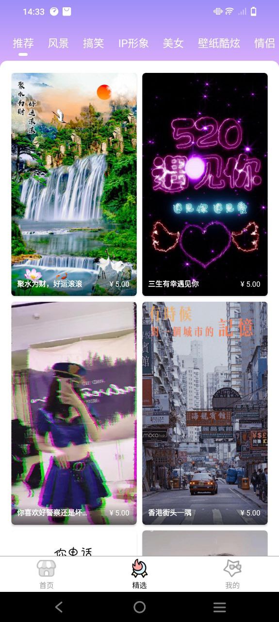 全局透明主題