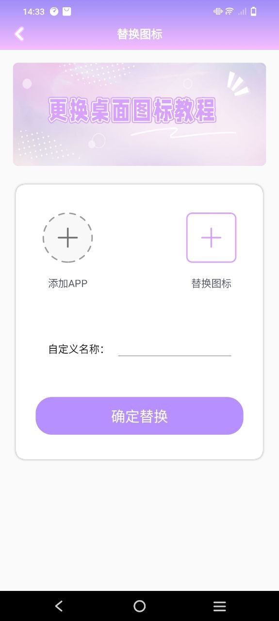 全局透明主題