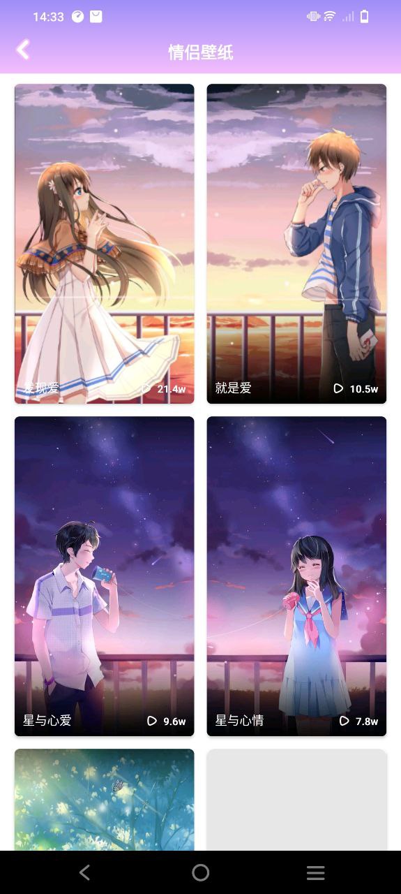 全局透明主題