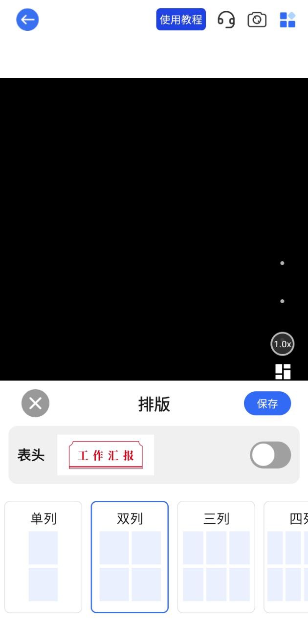 萬能水印打卡相機