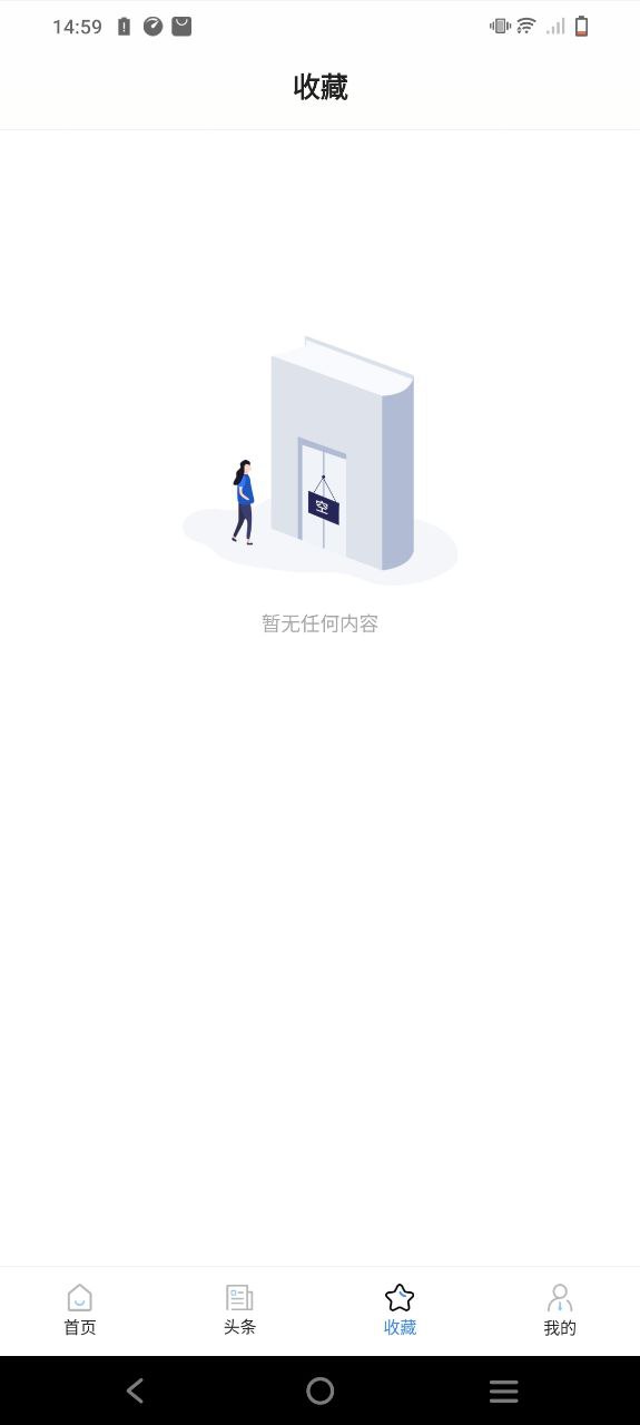 二級造價師考試寶典