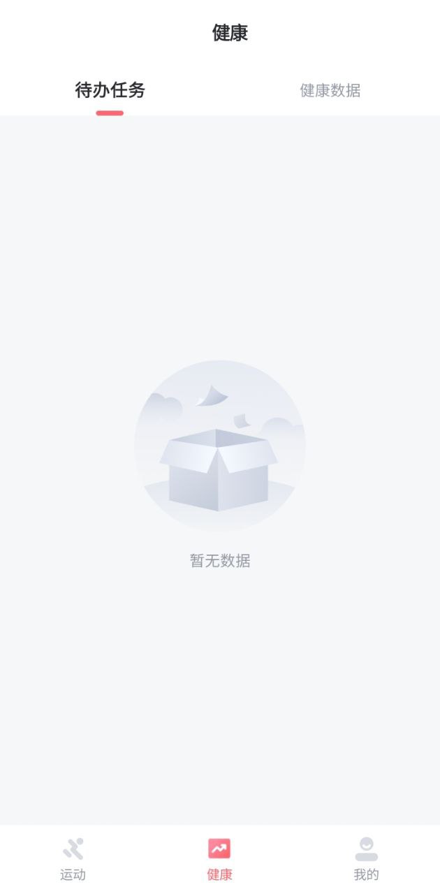術康pro