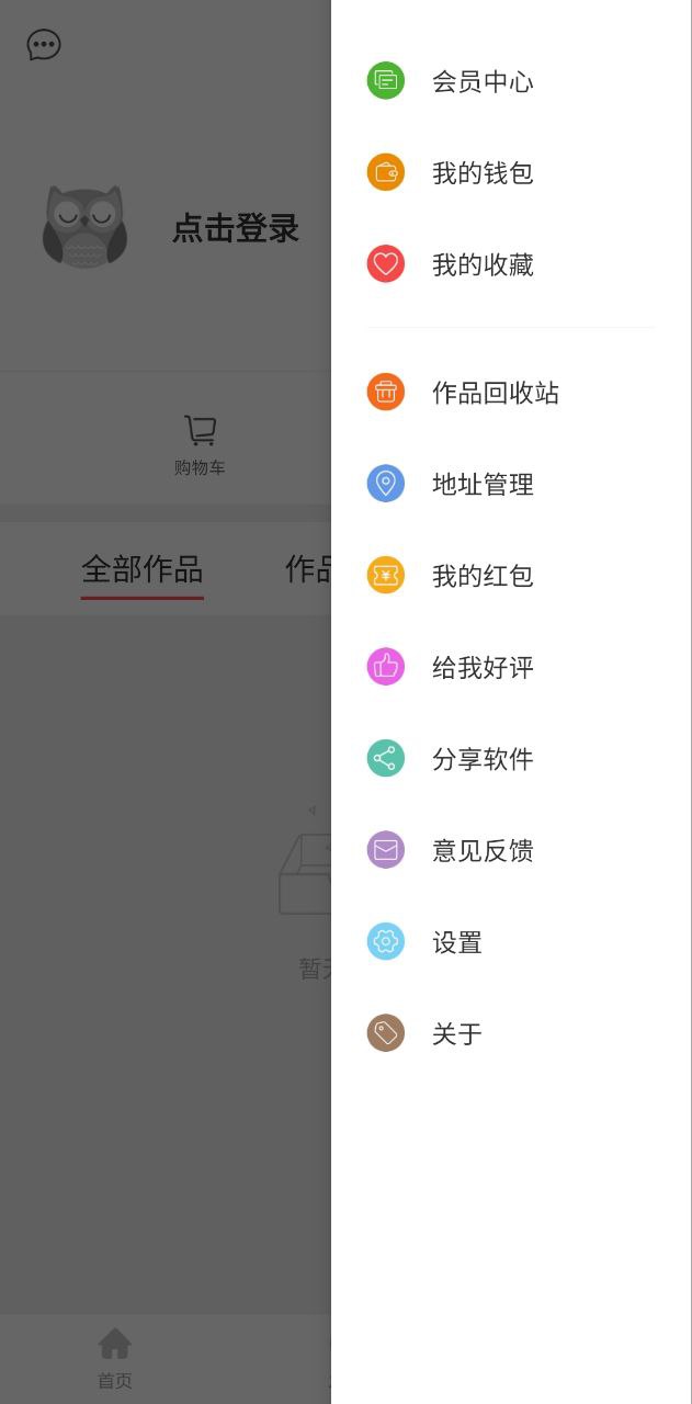 留影音樂相冊制作