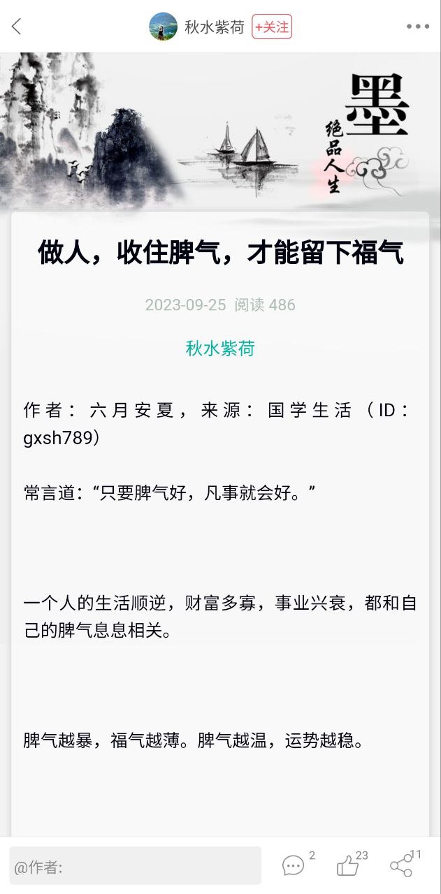 留影音樂相冊制作