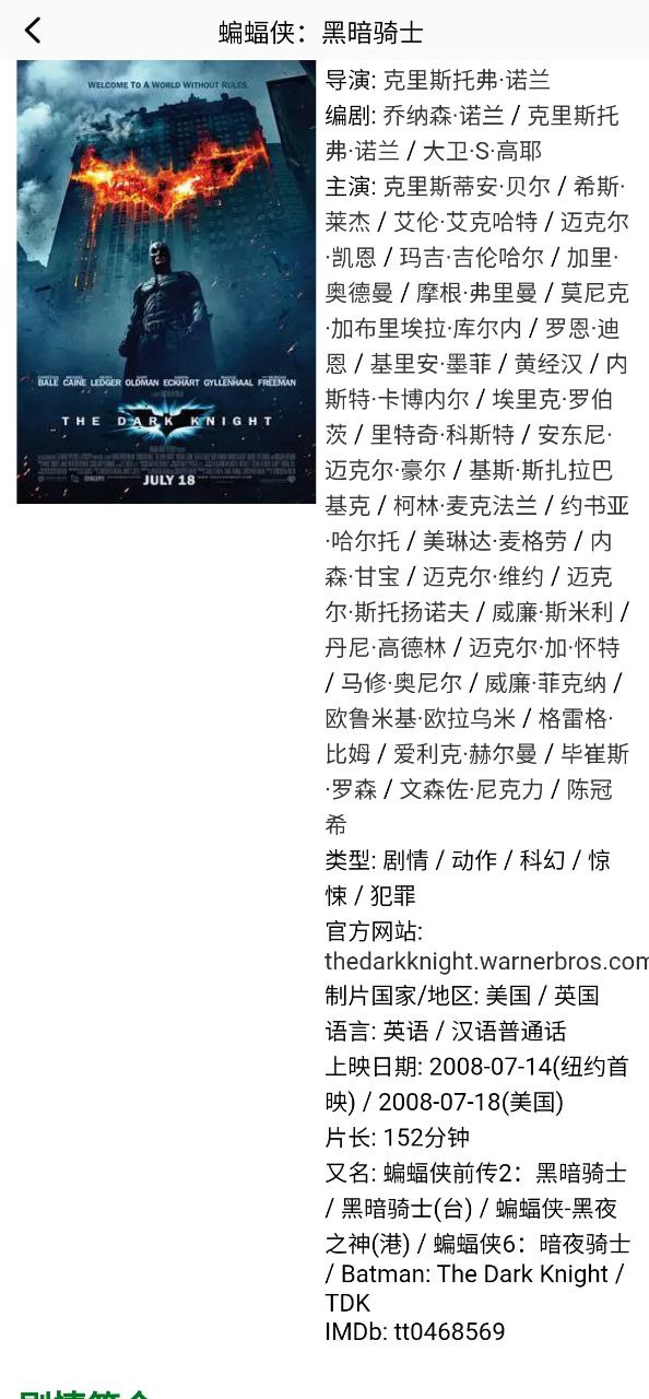 抖劇tv