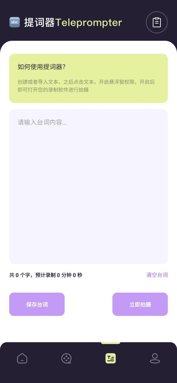 抖劇tv