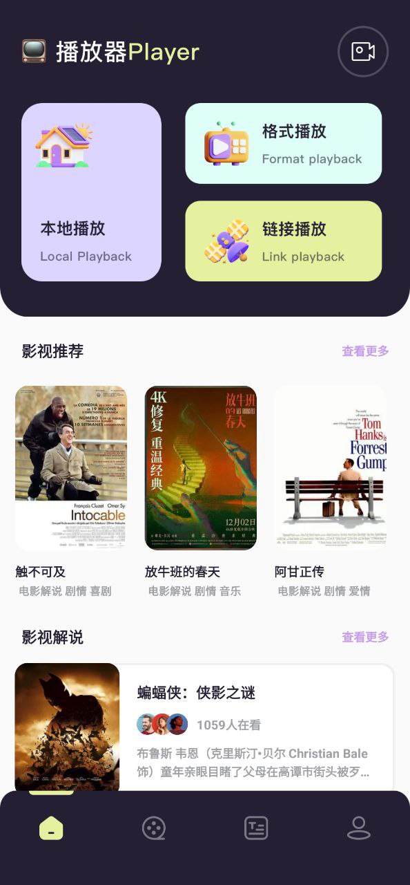 抖劇tv