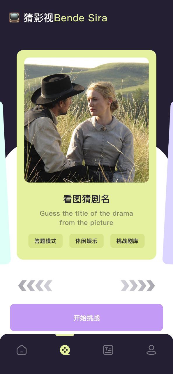抖劇tv