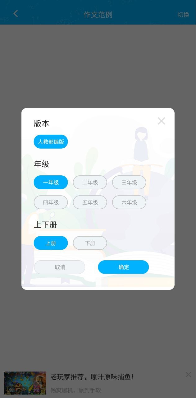 紙條作文