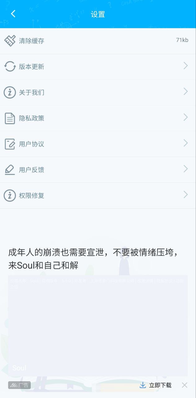 紙條作文