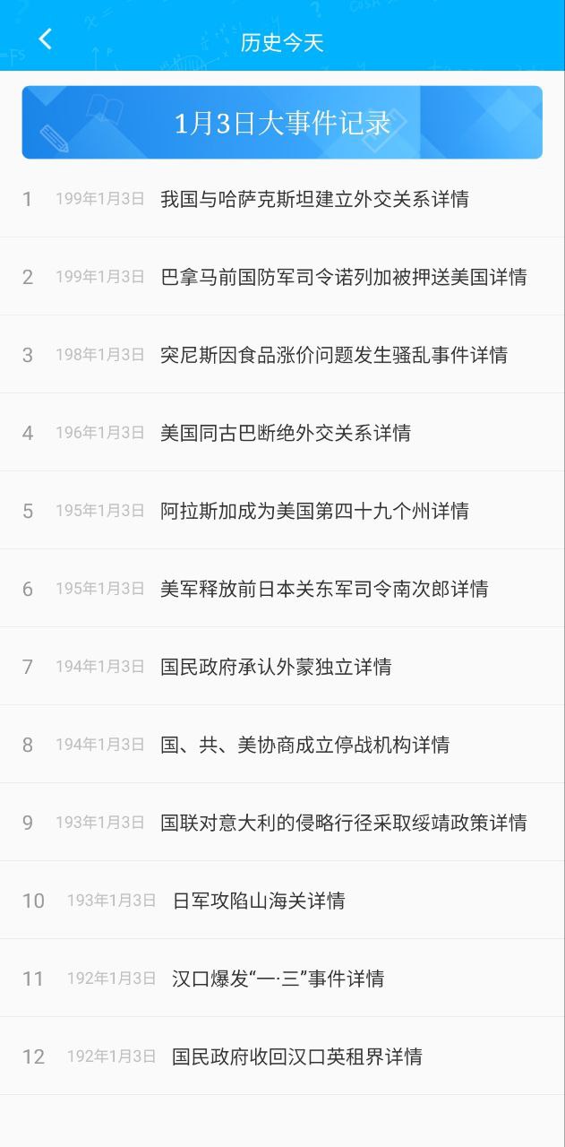紙條作文