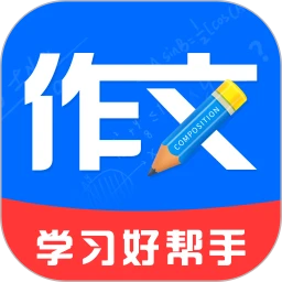 紙條作文